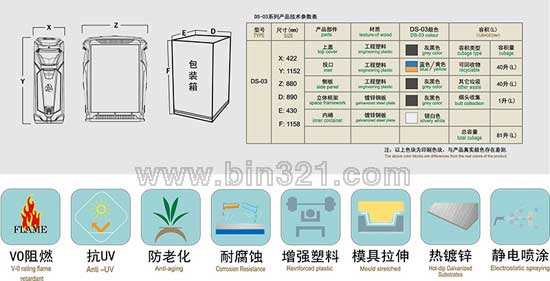 时尚创意垃圾桶